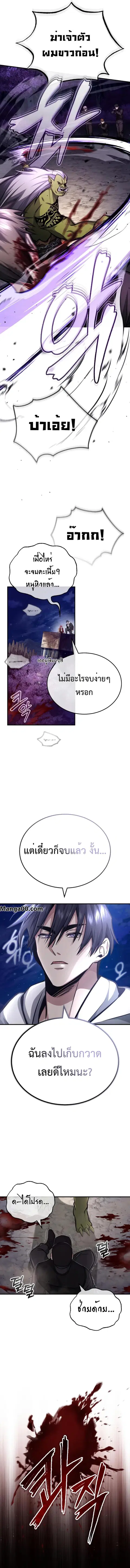 หน้า 8 จาก 17