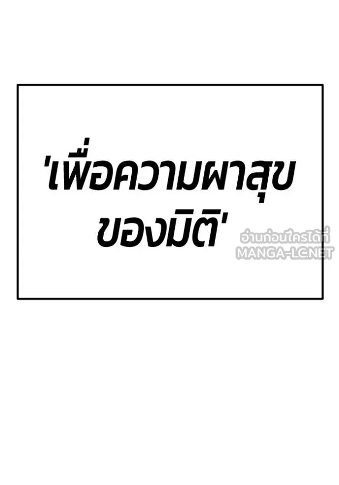 หน้า 401 จาก 428