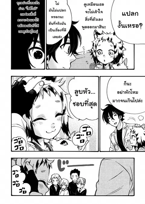 หน้า 10 จาก 27