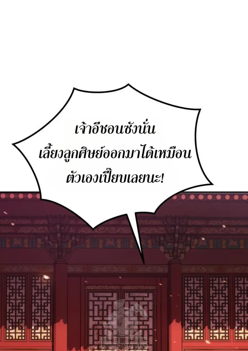 หน้า 110 จาก 175