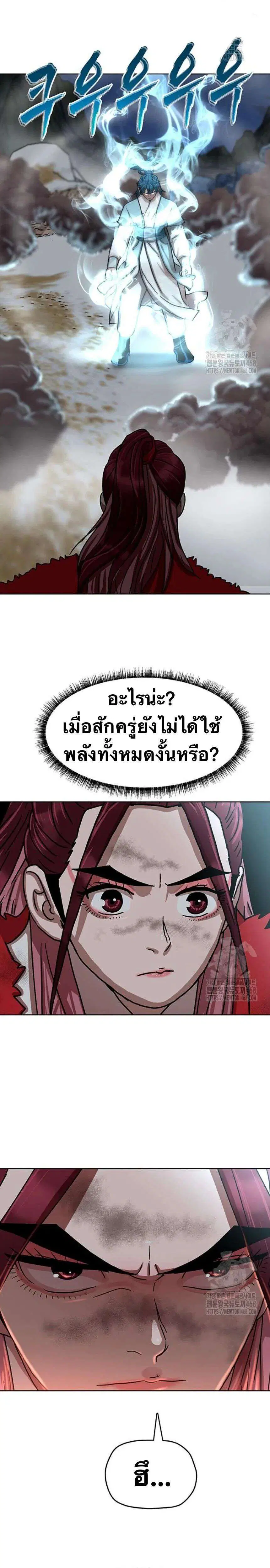 หน้า 56 จาก 60