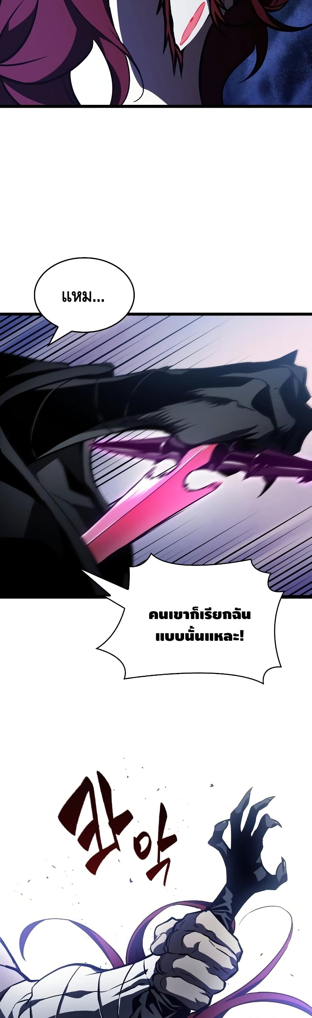 หน้า 52 จาก 61
