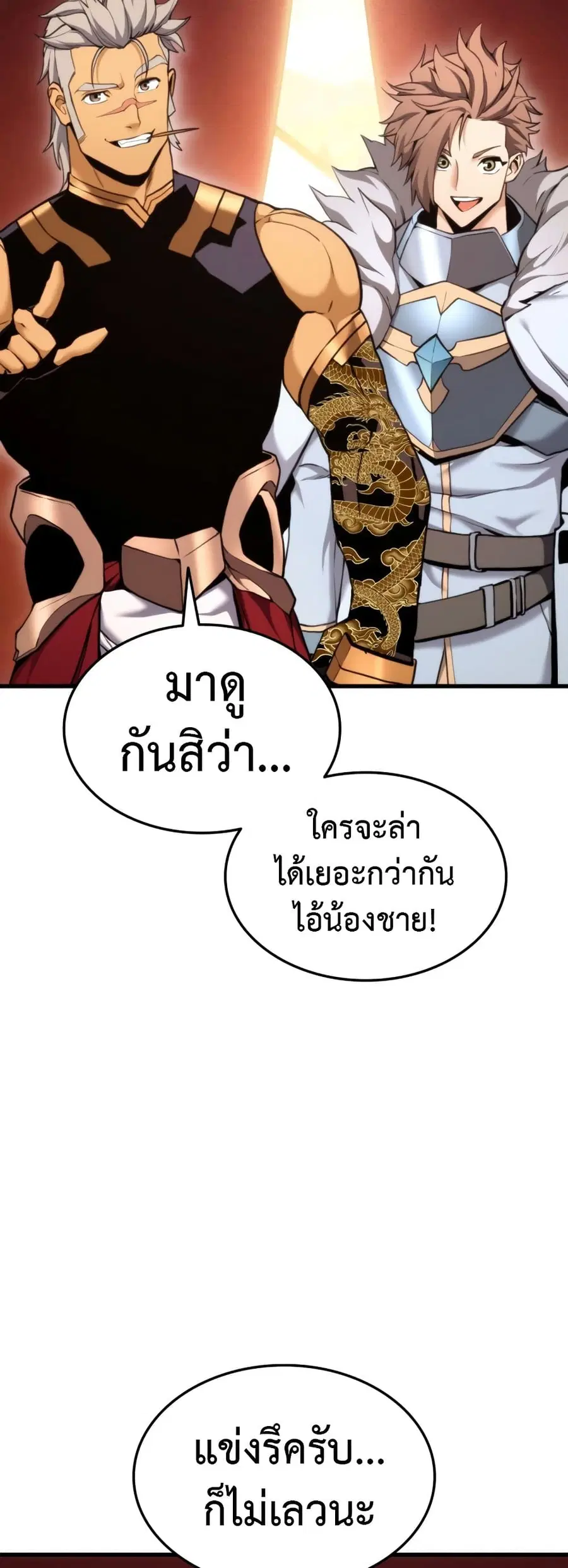 หน้า 25 จาก 77