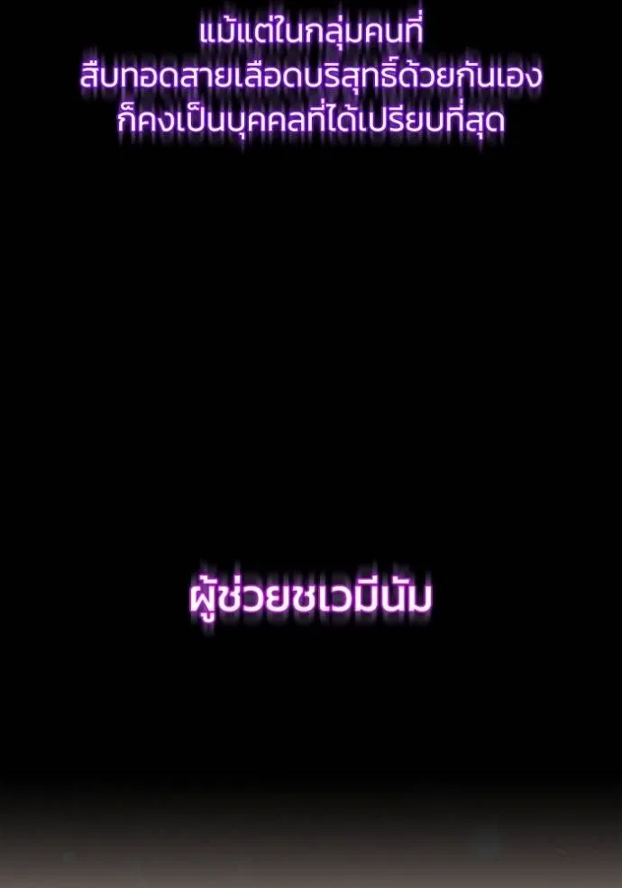 หน้า 94 จาก 132