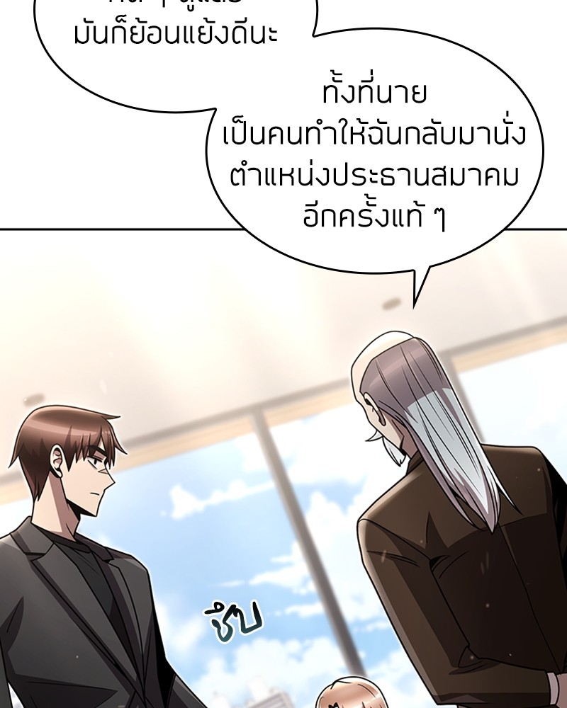 หน้า 134 จาก 151
