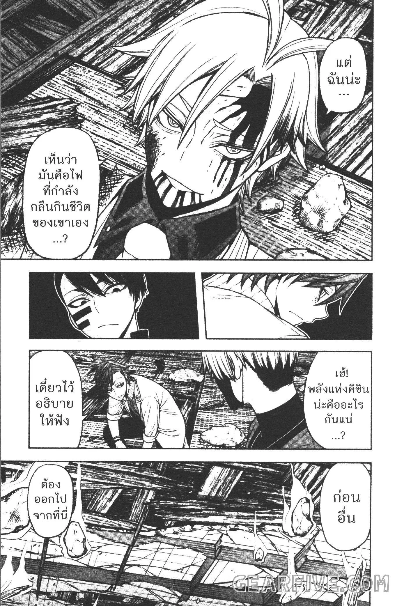 หน้า 5 จาก 20