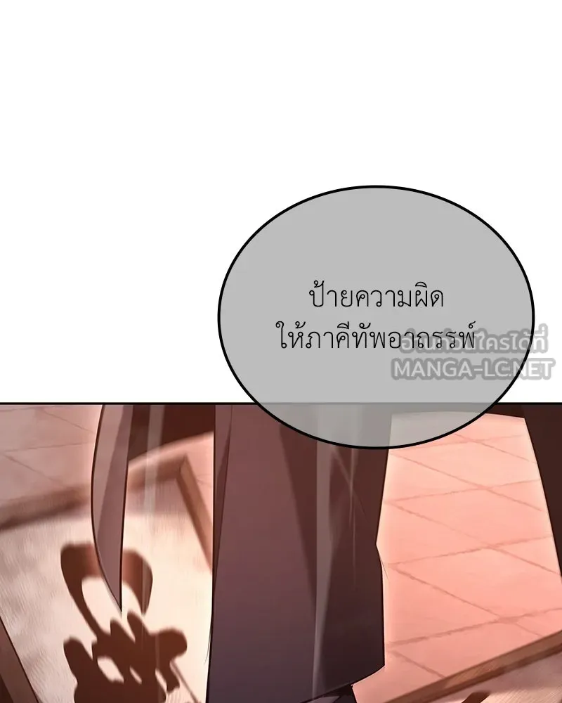 หน้า 66 จาก 240
