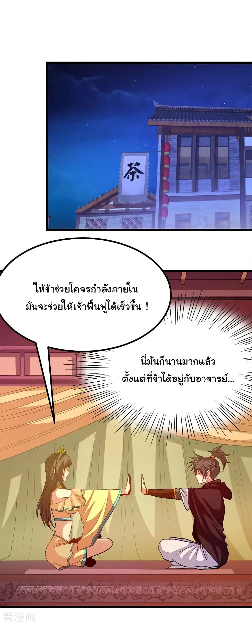 หน้า 32 จาก 35