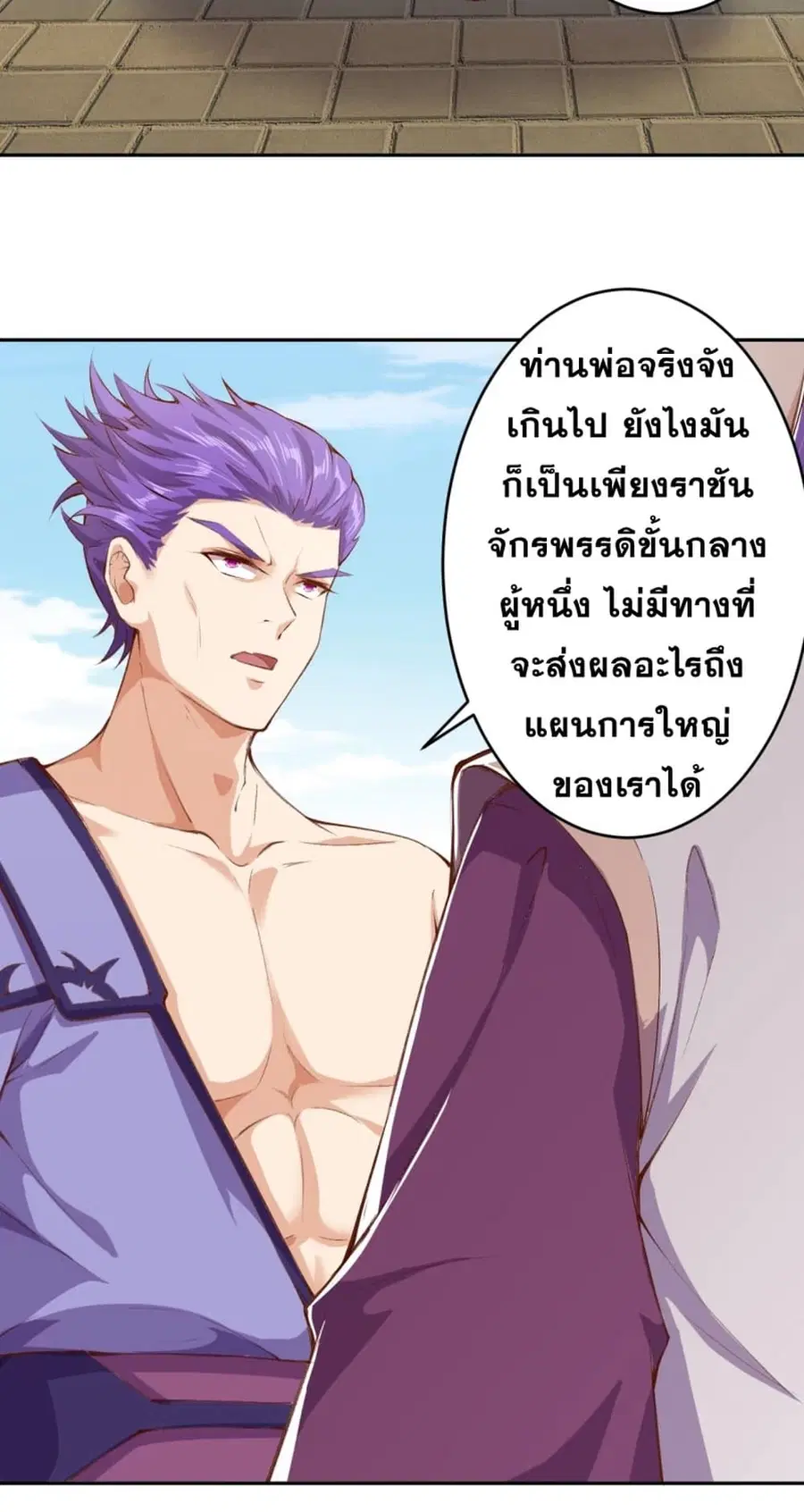หน้า 37 จาก 43