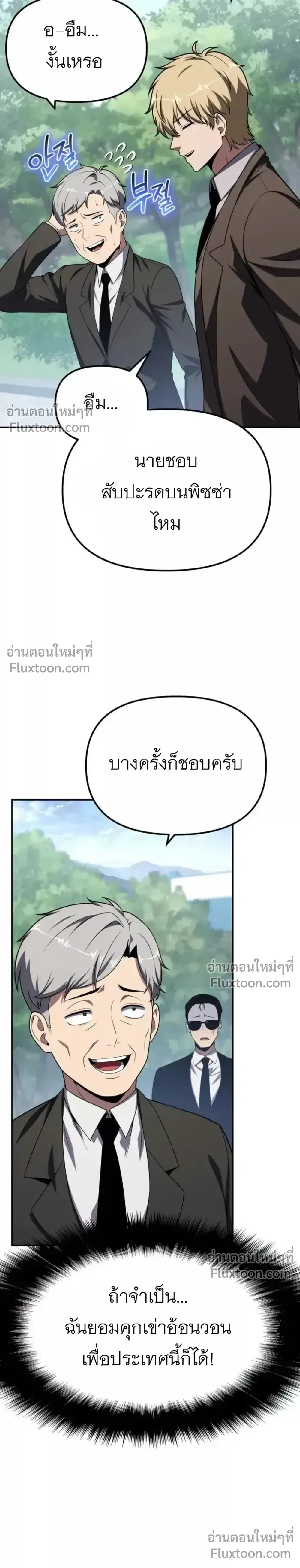 หน้า 3 จาก 45