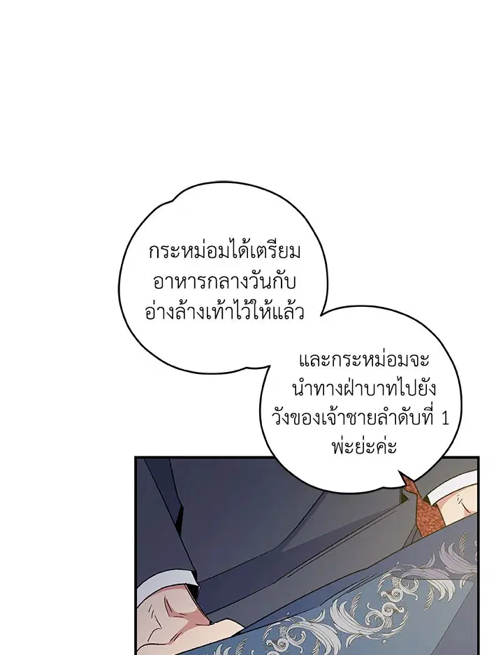 หน้า 6 จาก 108