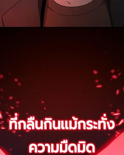 หน้า 169 จาก 173