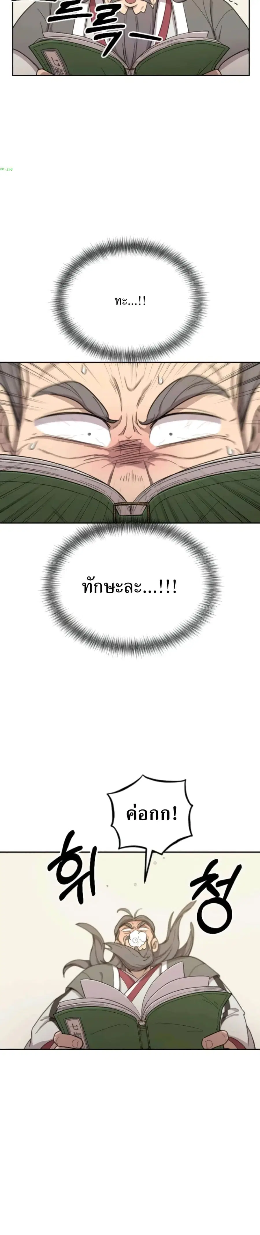 หน้า 36 จาก 42