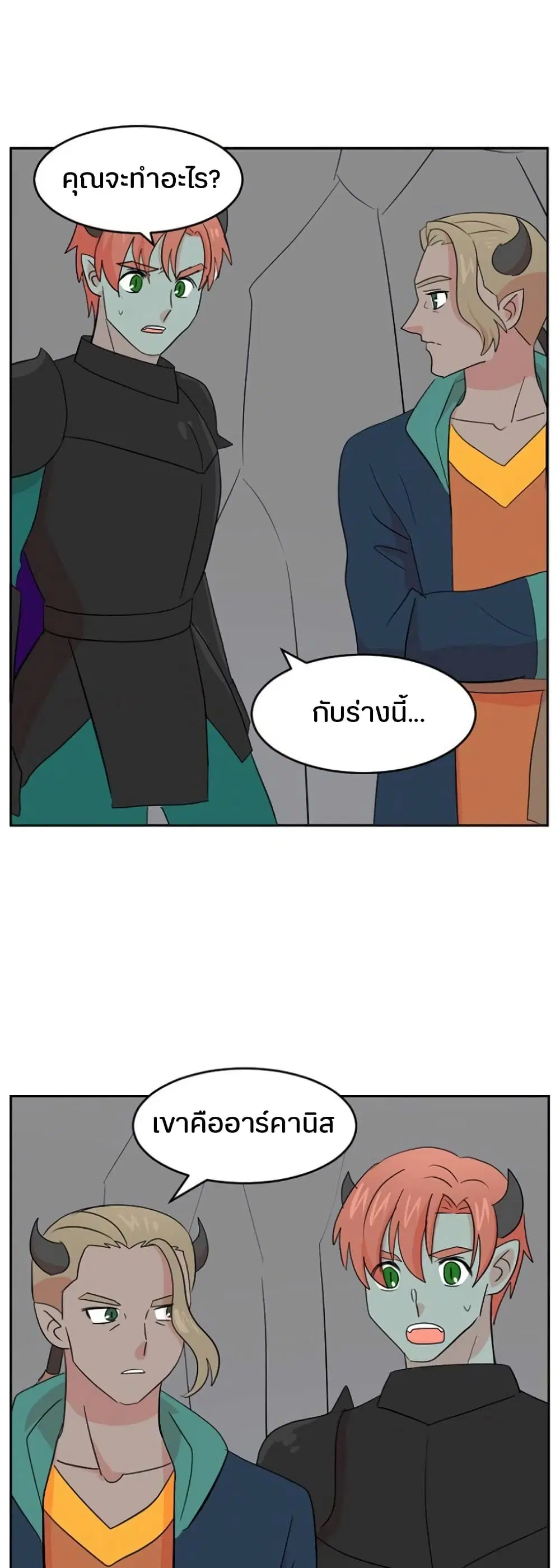 หน้า 2 จาก 32