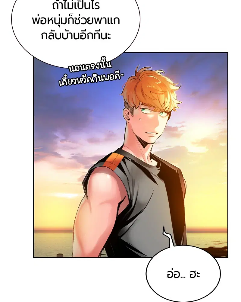 หน้า 103 จาก 150