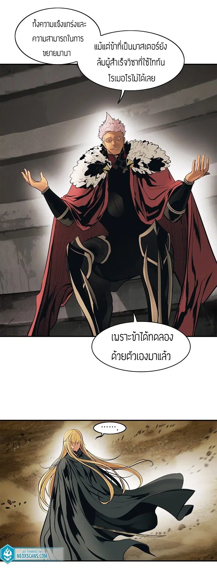 หน้า 10 จาก 65