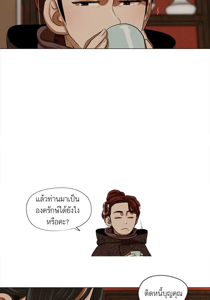 หน้า 23 จาก 49