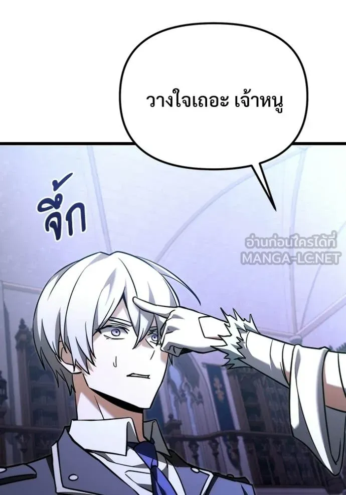 หน้า 106 จาก 166
