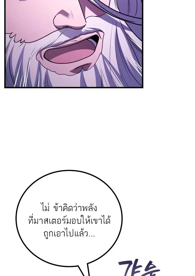 หน้า 12 จาก 54