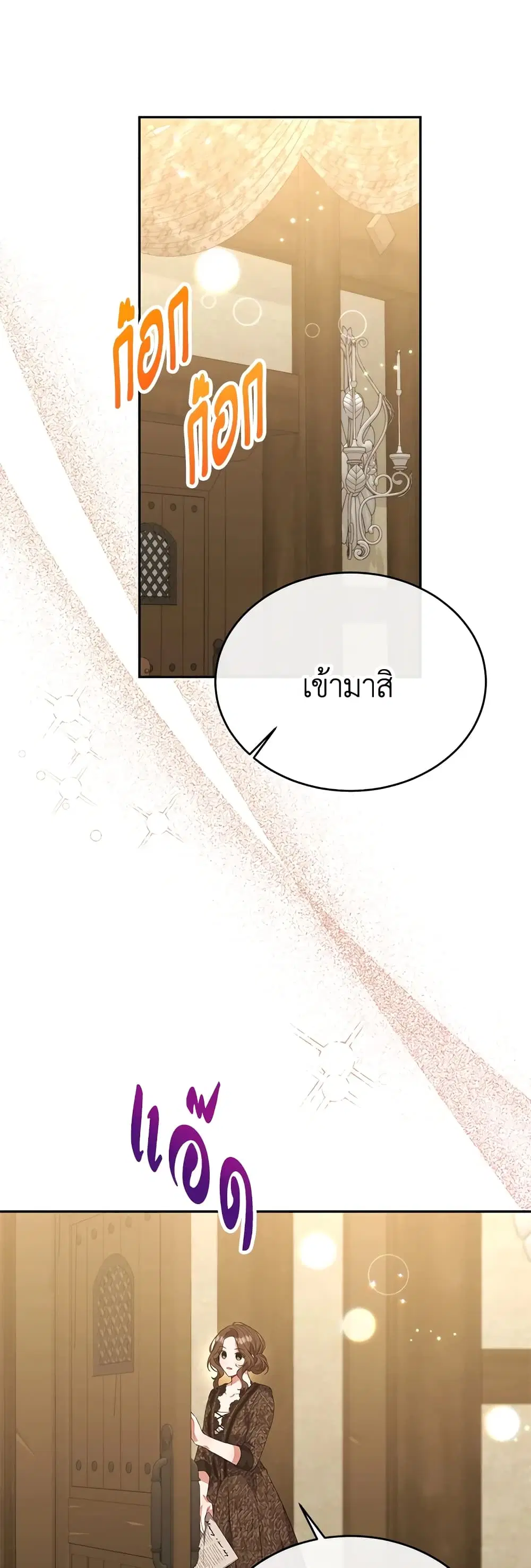 หน้า 2 จาก 44