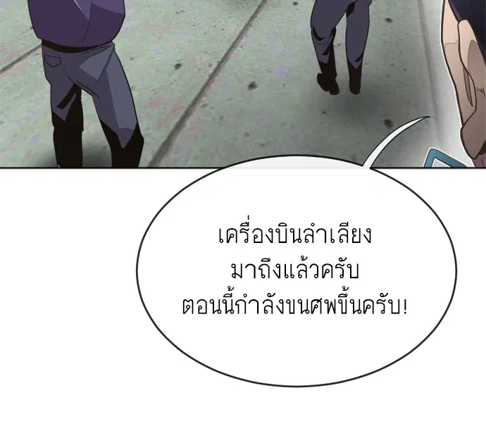 หน้า 122 จาก 169