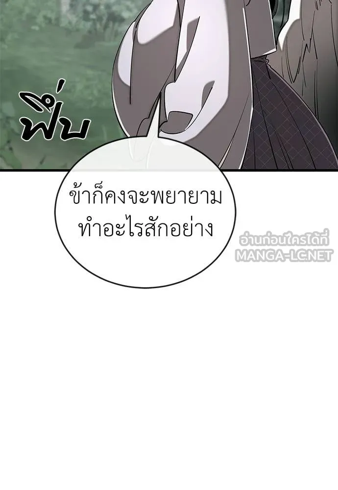หน้า 21 จาก 185