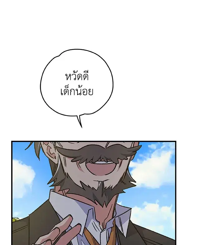 หน้า 80 จาก 116