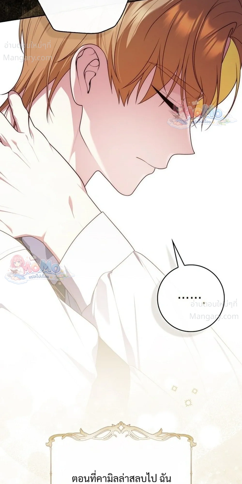 หน้า 13 จาก 50