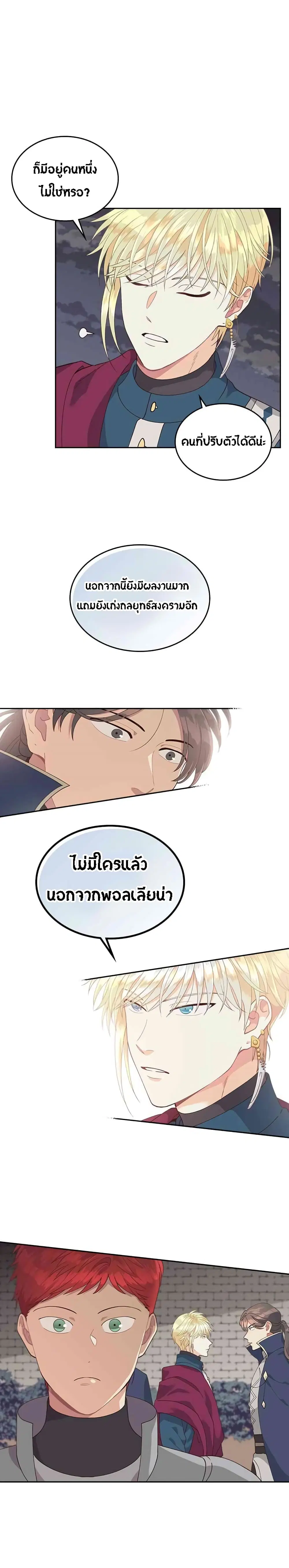 หน้า 15 จาก 21