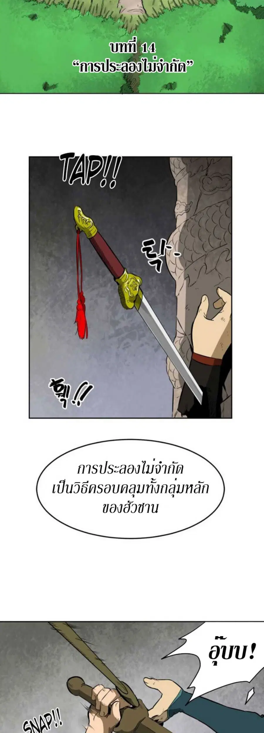 หน้า 5 จาก 34