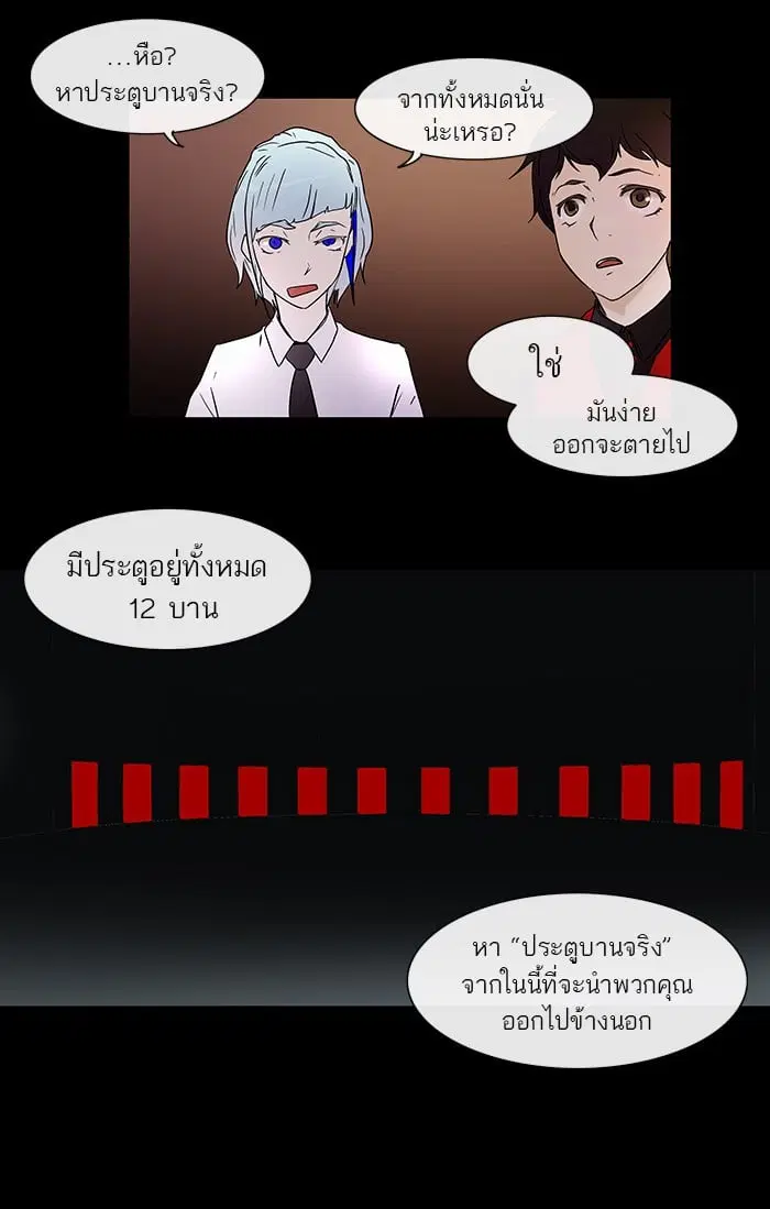 หน้า 13 จาก 47
