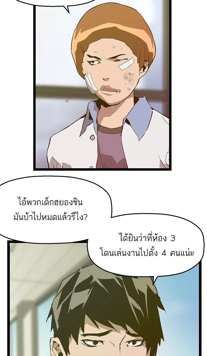 หน้า 28 จาก 65