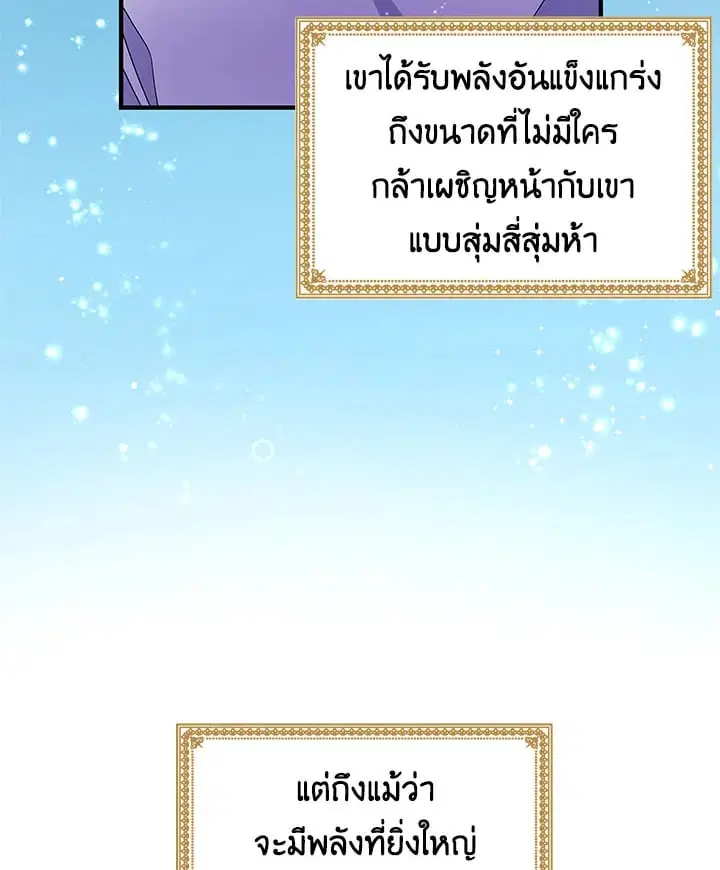 หน้า 12 จาก 104