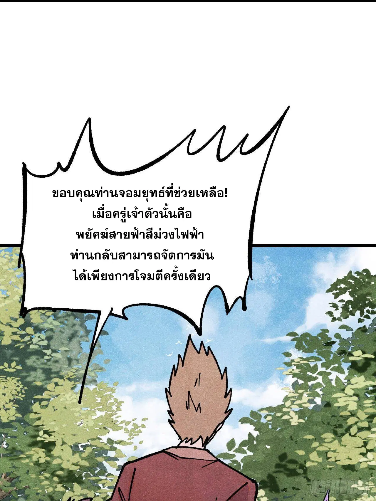 หน้า 74 จาก 80