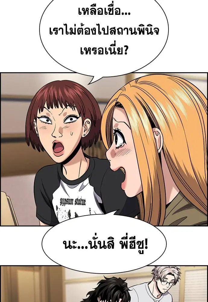 หน้า 119 จาก 127