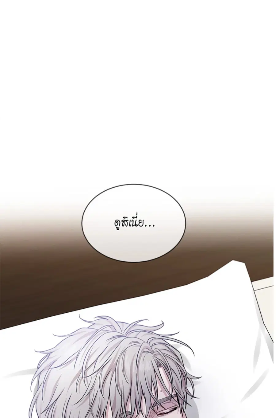 หน้า 88 จาก 98