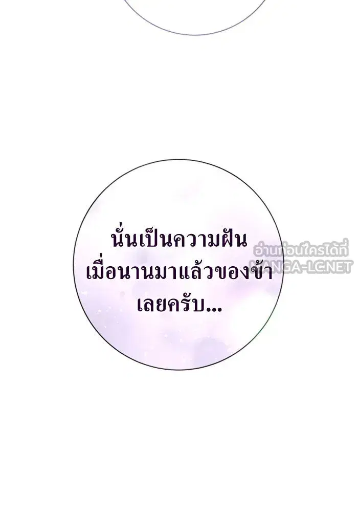 หน้า 165 จาก 222