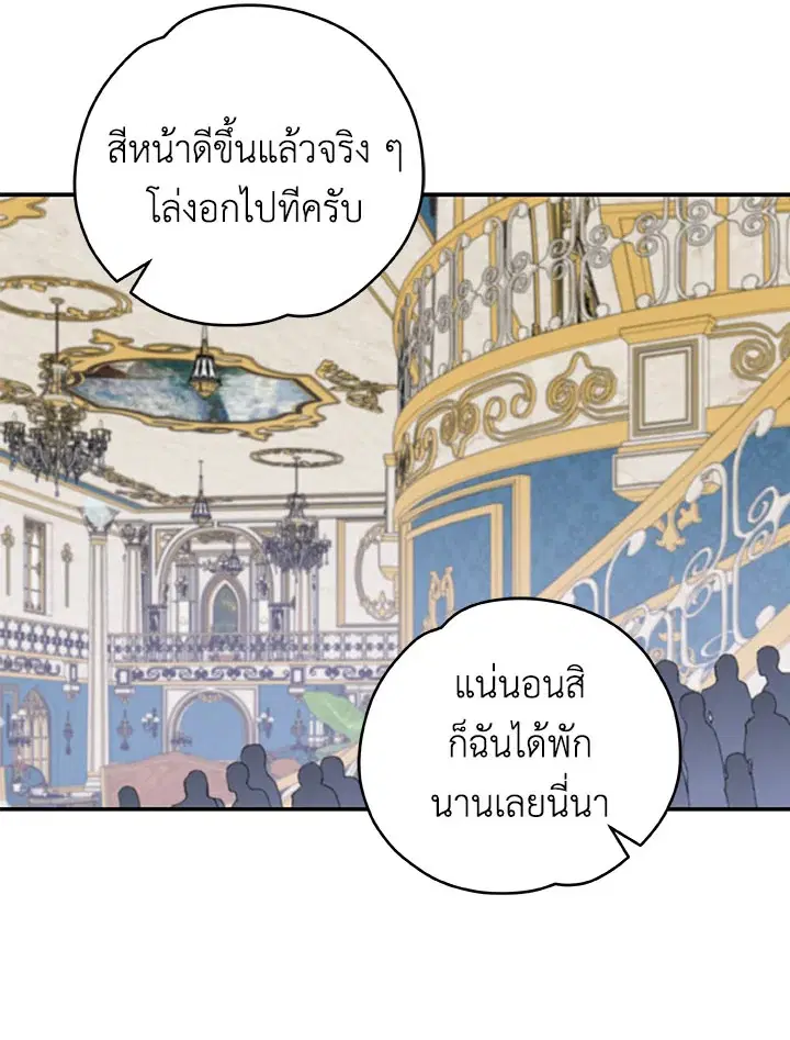 หน้า 82 จาก 109