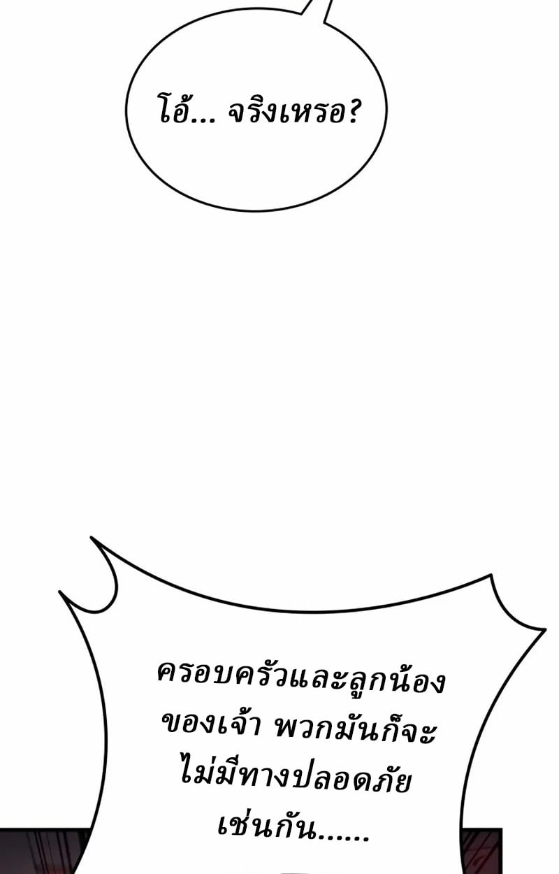 หน้า 109 จาก 218
