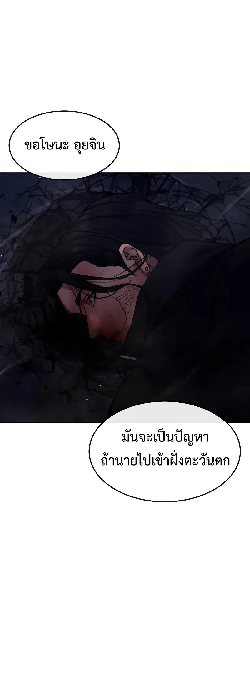 หน้า 33 จาก 68