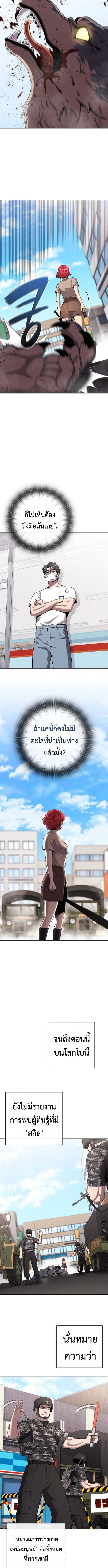 หน้า 5 จาก 21