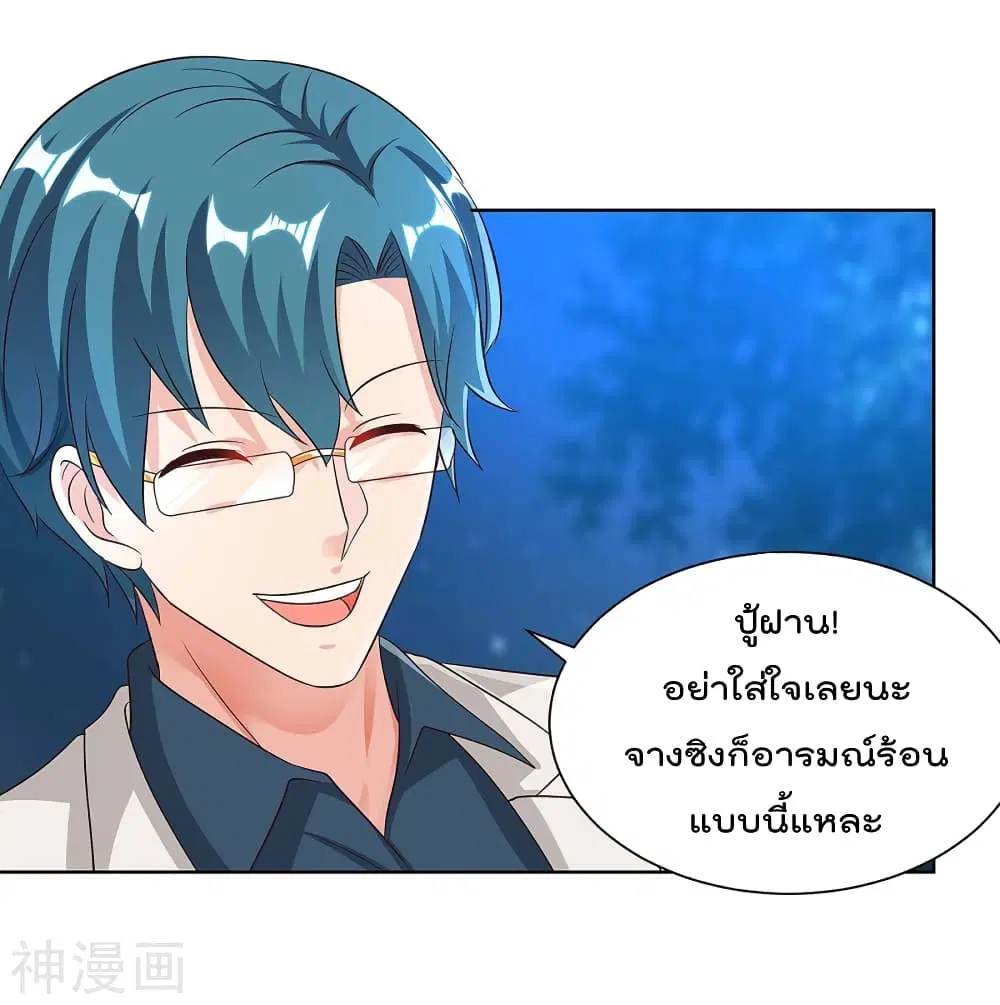 หน้า 20 จาก 25