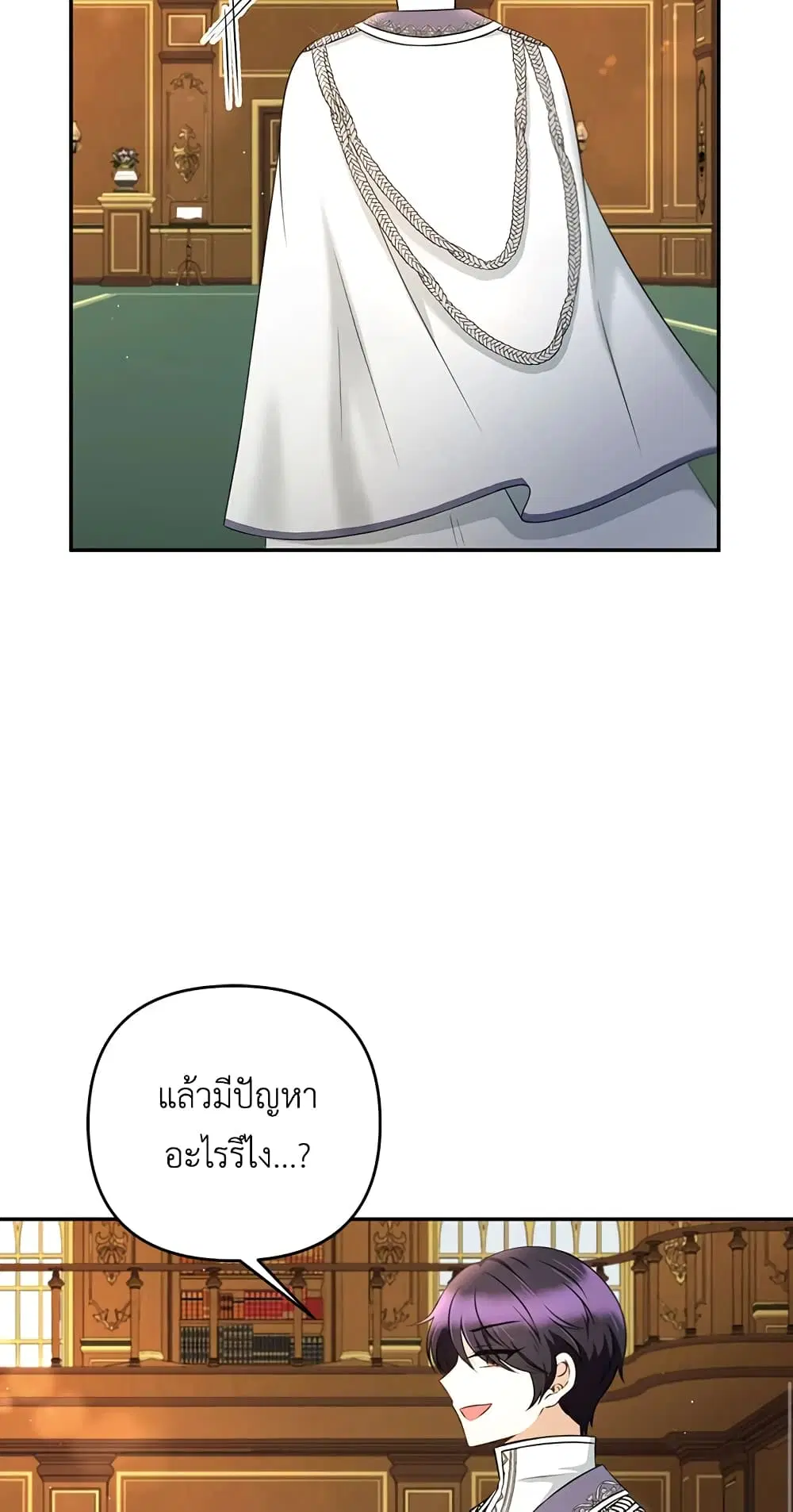 หน้า 10 จาก 51
