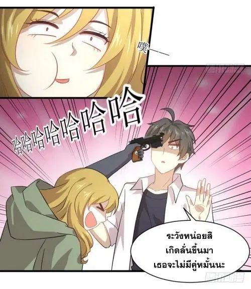 หน้า 20 จาก 35