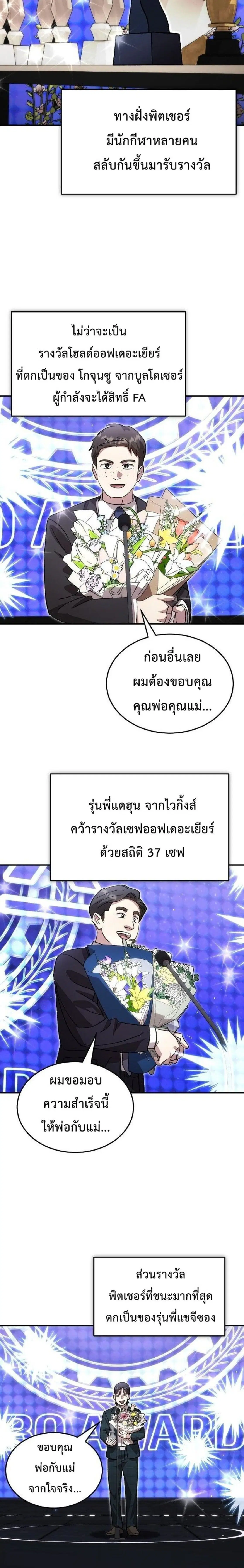 หน้า 10 จาก 29
