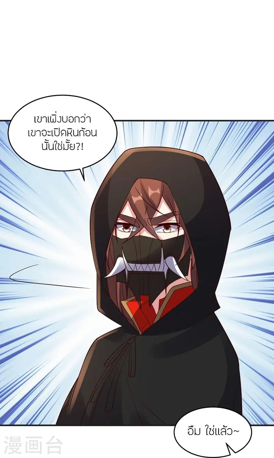 หน้า 32 จาก 74
