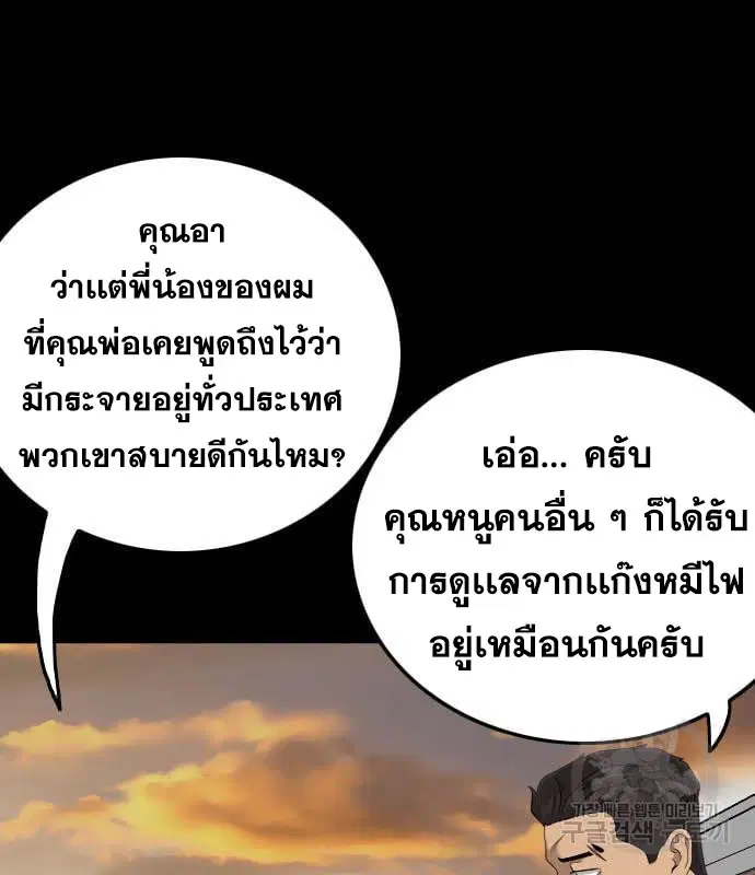 หน้า 17 จาก 240