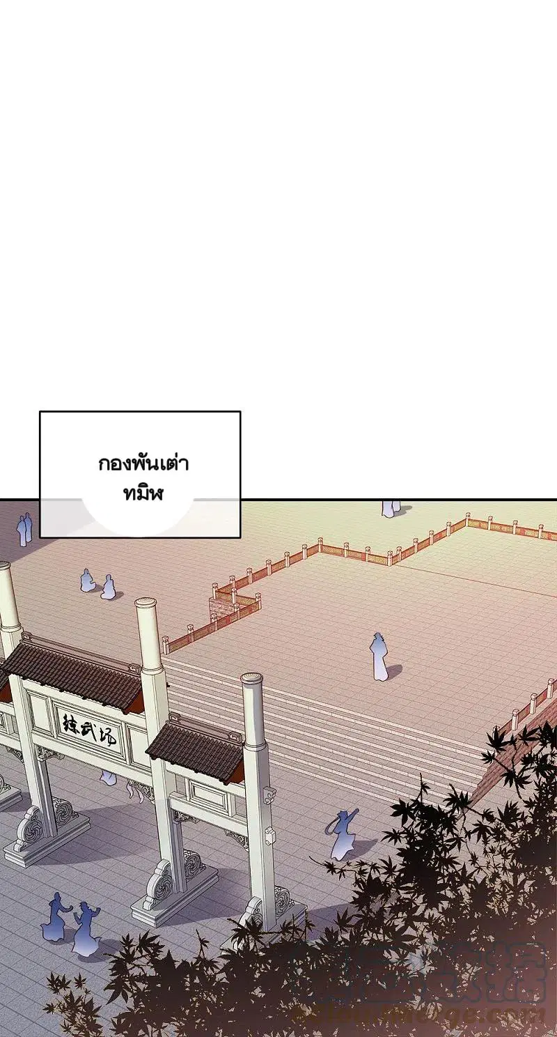 หน้า 21 จาก 67