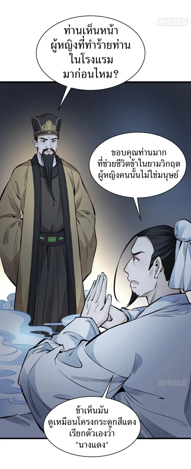 หน้า 34 จาก 42