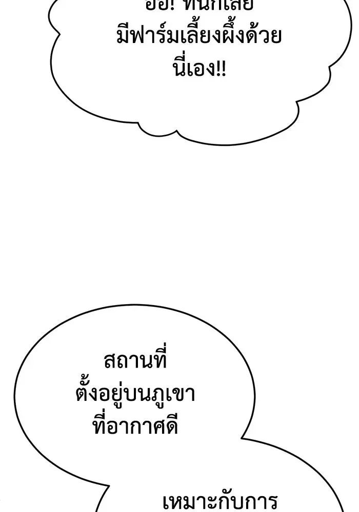 หน้า 49 จาก 189